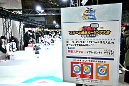 ���������꡼ No.009�Υ���ͥ������ / �֥������ʥ��� 5th Anniversary Fes.��With You�١ץ�ݡ��ȡ�¿���Ρȥɥ������ɤ�����ˬ�줿���ˤϡ�¿�̤ʥ��ȥ饯������Ÿ��ʪ���о�