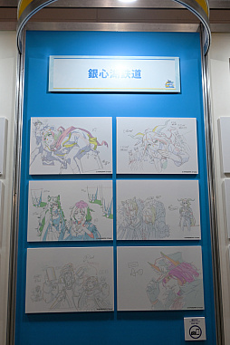 ���������꡼ No.035�Υ���ͥ������ / �֥������ʥ��� 5th Anniversary Fes.��With You�١ץ�ݡ��ȡ�¿���Ρȥɥ������ɤ�����ˬ�줿���ˤϡ�¿�̤ʥ��ȥ饯������Ÿ��ʪ���о�