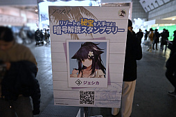 ���������꡼ No.037�Υ���ͥ������ / �֥������ʥ��� 5th Anniversary Fes.��With You�١ץ�ݡ��ȡ�¿���Ρȥɥ������ɤ�����ˬ�줿���ˤϡ�¿�̤ʥ��ȥ饯������Ÿ��ʪ���о�