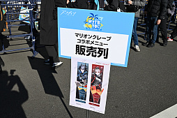 ���������꡼ No.039�Υ���ͥ������ / �֥������ʥ��� 5th Anniversary Fes.��With You�١ץ�ݡ��ȡ�¿���Ρȥɥ������ɤ�����ˬ�줿���ˤϡ�¿�̤ʥ��ȥ饯������Ÿ��ʪ���о�