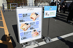 ���������꡼ No.040�Υ���ͥ������ / �֥������ʥ��� 5th Anniversary Fes.��With You�١ץ�ݡ��ȡ�¿���Ρȥɥ������ɤ�����ˬ�줿���ˤϡ�¿�̤ʥ��ȥ饯������Ÿ��ʪ���о�