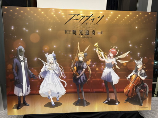 Imagens de miniatura da Galeria de Imagens No.002 / Relatório sobre a apresentação noturna do concerto de cinema