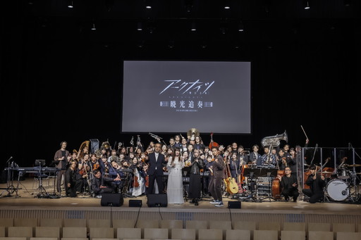 Imagens de miniatura da Galeria de Imagens No. 019 / Relatório sobre a apresentação noturna do concerto de cinema