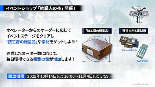 ꡼ No.003 | ֥ʥġסɥȡ꡼̿Ԥιפ10141600˳ϡ6ֿ󥨥פƱ˻