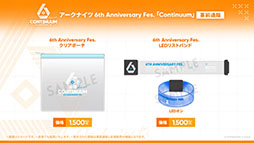 ꡼ No.023 | ֥ʥġסɥȡ꡼̿Ԥιפ10141600˳ϡ6ֿ󥨥פƱ˻