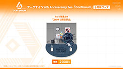 ꡼ No.026 | ֥ʥġסɥȡ꡼̿Ԥιפ10141600˳ϡ6ֿ󥨥פƱ˻