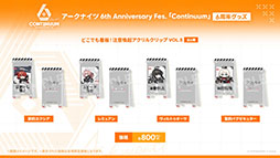 ꡼ No.027 | ֥ʥġסɥȡ꡼̿Ԥιפ10141600˳ϡ6ֿ󥨥פƱ˻