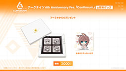 ꡼ No.028 | ֥ʥġסɥȡ꡼̿Ԥιפ10141600˳ϡ6ֿ󥨥פƱ˻