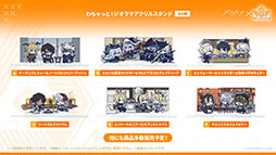 ꡼ No.029 | ֥ʥġסɥȡ꡼̿Ԥιפ10141600˳ϡ6ֿ󥨥פƱ˻