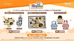 ꡼ No.063 | ֥ʥġסɥȡ꡼̿Ԥιפ10141600˳ϡ6ֿ󥨥פƱ˻