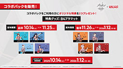 ꡼ No.067 | ֥ʥġסɥȡ꡼̿Ԥιפ10141600˳ϡ6ֿ󥨥פƱ˻