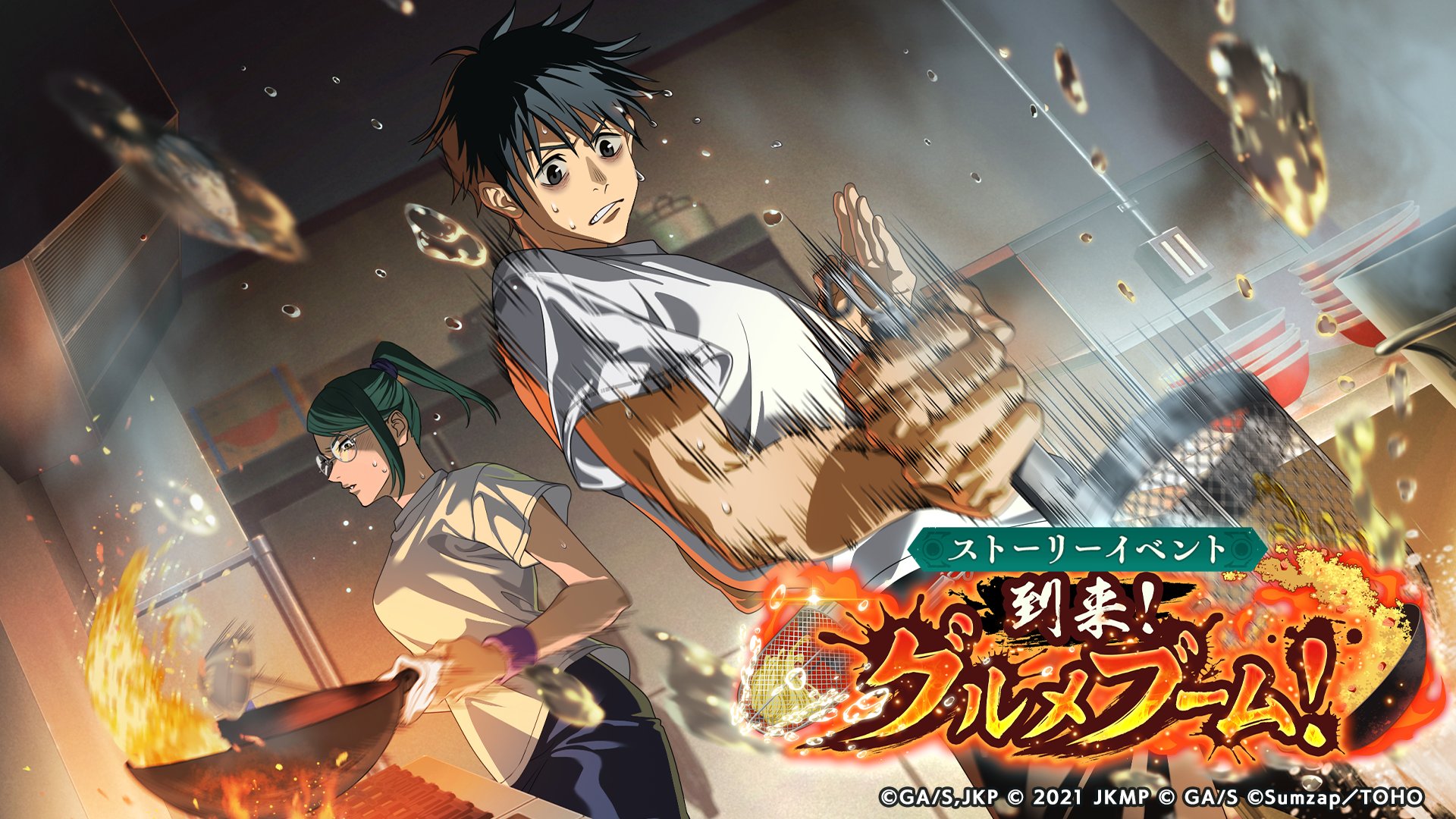 ꡼ No.006 | ޥۥΥʬϡ2025ǯ10161022ˡ1̤ϡ֥ʥġס79Υѥ֥åץ󥭥󥰤