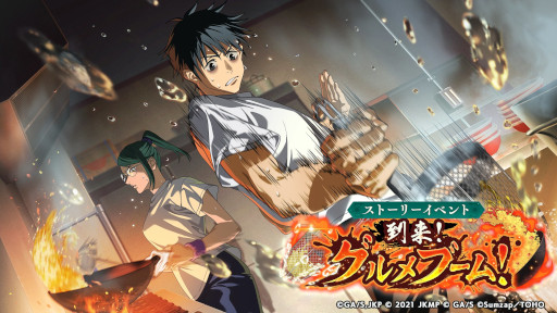 Imagem em miniatura da galeria de imagens nº 006 / Análise de execução de células de jogos para smartphones (16 de outubro de 2025 - 22 de outubro de 2025). O número um desta semana é 