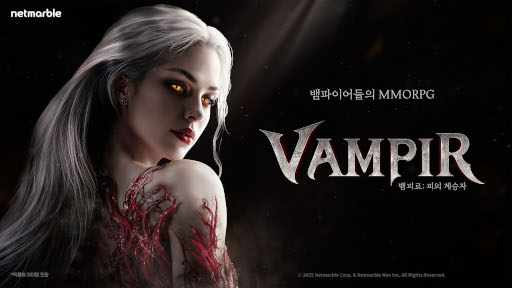 Imagem em miniatura da galeria de imagens nº 008 / Análise de execução de células de jogos para smartphones (16 de outubro de 2025 - 22 de outubro de 2025). O número um desta semana é 