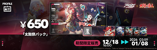 ���������꡼ No.004�Υ���ͥ������ / �֥������ʥ���- �������� -�ס������ݤ�ã�͡פȤΥ���ܥ����ڡ���򳫻ϡ��ƥ�˥����ѥ����ǡ����䤫�ʤ��פ�פʤɤ��о�