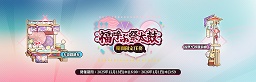 ���������꡼ No.005�Υ���ͥ������ / �֥������ʥ���- �������� -�ס������ݤ�ã�͡פȤΥ���ܥ����ڡ���򳫻ϡ��ƥ�˥����ѥ����ǡ����䤫�ʤ��פ�פʤɤ��о�