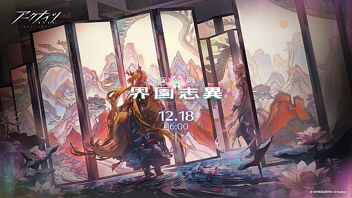 ���������꡼ No.006�Υ���ͥ������ / �֥������ʥ���- �������� -�ס������ݤ�ã�͡פȤΥ���ܥ����ڡ���򳫻ϡ��ƥ�˥����ѥ����ǡ����䤫�ʤ��פ�פʤɤ��о�