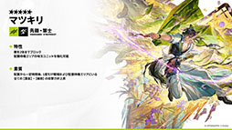 ���������꡼ No.012�Υ���ͥ������ / �֥������ʥ��ġפΥ����ɥ��ȡ��꡼���ҡפ�1��16���˳��롣�����6�ֻ¶ȥۥ����ޡפ����魯���ߥƥåɥ������Ȥ�Ʊ����������