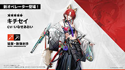 ���������꡼ No.014�Υ���ͥ������ / �֥������ʥ��ġפΥ����ɥ��ȡ��꡼���ҡפ�1��16���˳��롣�����6�ֻ¶ȥۥ����ޡפ����魯���ߥƥåɥ������Ȥ�Ʊ����������