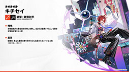 ���������꡼ No.015�Υ���ͥ������ / �֥������ʥ��ġפΥ����ɥ��ȡ��꡼���ҡפ�1��16���˳��롣�����6�ֻ¶ȥۥ����ޡפ����魯���ߥƥåɥ������Ȥ�Ʊ����������