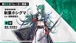 ���������꡼ No.018�Υ���ͥ������ / �֥������ʥ��ġפΥ����ɥ��ȡ��꡼���ҡפ�1��16���˳��롣�����6�ֻ¶ȥۥ����ޡפ����魯���ߥƥåɥ������Ȥ�Ʊ����������