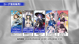 画像ギャラリー No.034のサムネイル画像 / 「アークナイツ」のサイドストーリー「墟」が1月16日に開幕。限定★6「斬業ホシグマ」が参戦するリミテッドスカウトも同時スタート