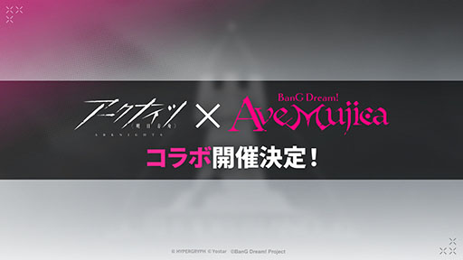 画像ギャラリー No.043のサムネイル画像 / 「アークナイツ」のサイドストーリー「墟」が1月16日に開幕。限定★6「斬業ホシグマ」が参戦するリミテッドスカウトも同時スタート