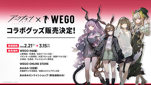 ���������꡼ No.048�Υ���ͥ������ / �֥������ʥ��ġפΥ����ɥ��ȡ��꡼���ҡפ�1��16���˳��롣�����6�ֻ¶ȥۥ����ޡפ����魯���ߥƥåɥ������Ȥ�Ʊ����������