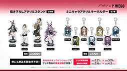 ���������꡼ No.049�Υ���ͥ������ / �֥������ʥ��ġפΥ����ɥ��ȡ��꡼���ҡפ�1��16���˳��롣�����6�ֻ¶ȥۥ����ޡפ����魯���ߥƥåɥ������Ȥ�Ʊ����������