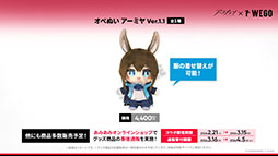 ���������꡼ No.050�Υ���ͥ������ / �֥������ʥ��ġפΥ����ɥ��ȡ��꡼���ҡפ�1��16���˳��롣�����6�ֻ¶ȥۥ����ޡפ����魯���ߥƥåɥ������Ȥ�Ʊ����������