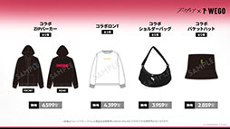 ���������꡼ No.051�Υ���ͥ������ / �֥������ʥ��ġפΥ����ɥ��ȡ��꡼���ҡפ�1��16���˳��롣�����6�ֻ¶ȥۥ����ޡפ����魯���ߥƥåɥ������Ȥ�Ʊ����������