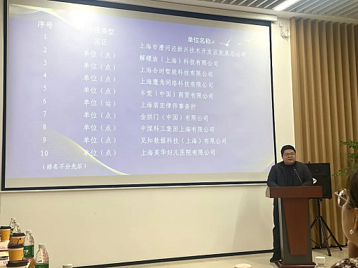 画像ギャラリー No.002のサムネイル画像 / 「アークナイツ」のメーカーHypergryph，上海当局によるリーク対策を含む営業秘密保護政策の対象企業に選定