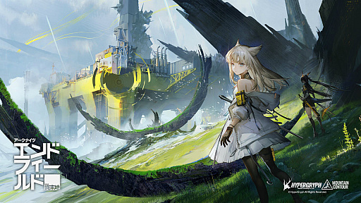 画像ギャラリー No.004のサムネイル画像 / 「アークナイツ」のメーカーHypergryph，上海当局によるリーク対策を含む営業秘密保護政策の対象企業に選定