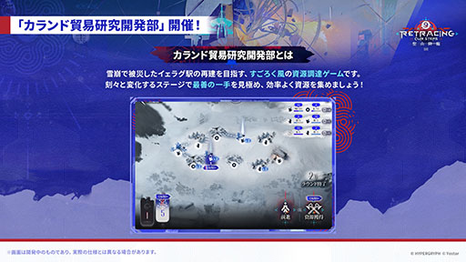 画像ギャラリー No.007のサムネイル画像 / 「アークナイツ」に限定★6凛御シルバーアッシュ参戦。4月14日スタートのイベント「聖山降臨1101」など,公式配信で発表された最新情報まとめ