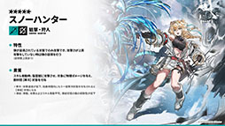 画像ギャラリー No.012のサムネイル画像 / 「アークナイツ」に限定★6凛御シルバーアッシュ参戦。4月14日スタートのイベント「聖山降臨1101」など,公式配信で発表された最新情報まとめ