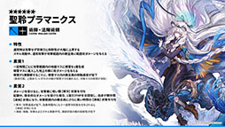 画像ギャラリー No.014のサムネイル画像 / 「アークナイツ」に限定★6凛御シルバーアッシュ参戦。4月14日スタートのイベント「聖山降臨1101」など,公式配信で発表された最新情報まとめ