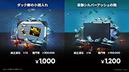 画像ギャラリー No.023のサムネイル画像 / 「アークナイツ」に限定★6凛御シルバーアッシュ参戦。4月14日スタートのイベント「聖山降臨1101」など,公式配信で発表された最新情報まとめ