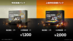 画像ギャラリー No.025のサムネイル画像 / 「アークナイツ」に限定★6凛御シルバーアッシュ参戦。4月14日スタートのイベント「聖山降臨1101」など,公式配信で発表された最新情報まとめ