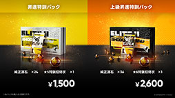 画像ギャラリー No.026のサムネイル画像 / 「アークナイツ」に限定★6凛御シルバーアッシュ参戦。4月14日スタートのイベント「聖山降臨1101」など,公式配信で発表された最新情報まとめ