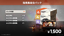 画像ギャラリー No.027のサムネイル画像 / 「アークナイツ」に限定★6凛御シルバーアッシュ参戦。4月14日スタートのイベント「聖山降臨1101」など,公式配信で発表された最新情報まとめ