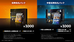 画像ギャラリー No.029のサムネイル画像 / 「アークナイツ」に限定★6凛御シルバーアッシュ参戦。4月14日スタートのイベント「聖山降臨1101」など,公式配信で発表された最新情報まとめ