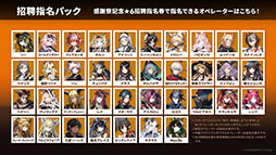 画像ギャラリー No.030のサムネイル画像 / 「アークナイツ」に限定★6凛御シルバーアッシュ参戦。4月14日スタートのイベント「聖山降臨1101」など,公式配信で発表された最新情報まとめ