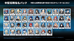 画像ギャラリー No.031のサムネイル画像 / 「アークナイツ」に限定★6凛御シルバーアッシュ参戦。4月14日スタートのイベント「聖山降臨1101」など,公式配信で発表された最新情報まとめ