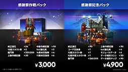 画像ギャラリー No.032のサムネイル画像 / 「アークナイツ」に限定★6凛御シルバーアッシュ参戦。4月14日スタートのイベント「聖山降臨1101」など,公式配信で発表された最新情報まとめ