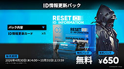 画像ギャラリー No.033のサムネイル画像 / 「アークナイツ」に限定★6凛御シルバーアッシュ参戦。4月14日スタートのイベント「聖山降臨1101」など,公式配信で発表された最新情報まとめ