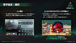 画像ギャラリー No.056のサムネイル画像 / 「アークナイツ」に限定★6凛御シルバーアッシュ参戦。4月14日スタートのイベント「聖山降臨1101」など,公式配信で発表された最新情報まとめ