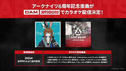 画像ギャラリー No.057のサムネイル画像 / 「アークナイツ」に限定★6凛御シルバーアッシュ参戦。4月14日スタートのイベント「聖山降臨1101」など,公式配信で発表された最新情報まとめ