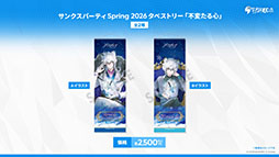 画像ギャラリー No.060のサムネイル画像 / 「アークナイツ」に限定★6凛御シルバーアッシュ参戦。4月14日スタートのイベント「聖山降臨1101」など,公式配信で発表された最新情報まとめ