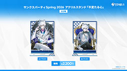 画像ギャラリー No.061のサムネイル画像 / 「アークナイツ」に限定★6凛御シルバーアッシュ参戦。4月14日スタートのイベント「聖山降臨1101」など,公式配信で発表された最新情報まとめ