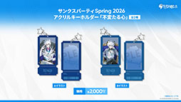 画像ギャラリー No.062のサムネイル画像 / 「アークナイツ」に限定★6凛御シルバーアッシュ参戦。4月14日スタートのイベント「聖山降臨1101」など,公式配信で発表された最新情報まとめ